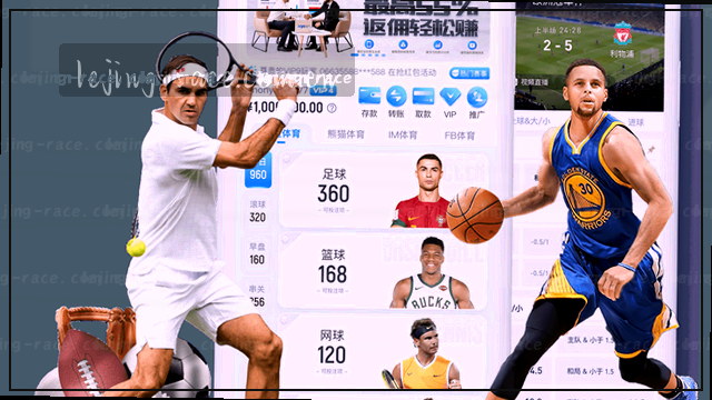 绝杀一刻，改写排名